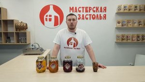 Ставим настойки на самогоне | Дегустация домашних настоек