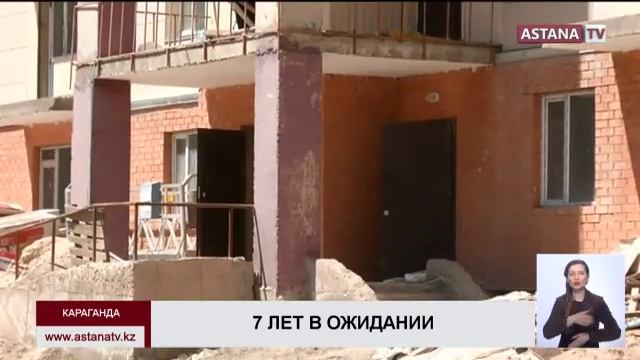 Более 60 семей карагандинского  жилого комплекса «Бесо смотреть онлайн