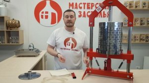 Новинка! Пресс для отжима сока от Мастерской застолья | Обзор домкратного пресса для сока