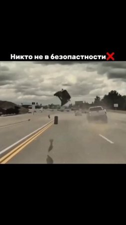 Неожиданно и жёстко