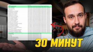 Как собрать семантическое ядро бесплатно и за 30 минут. Пошаговый гайд