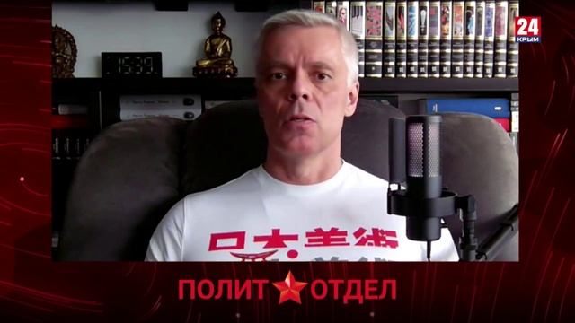 Политотдел. «Гитлер капут?..»