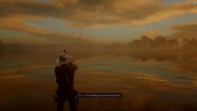 Red Dead Redemption 2_легендарный синежаберник