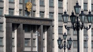 Госдума в I чтении приняла поправки в федеральный бюджет на 2025 год. Главное