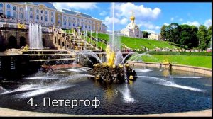 7 чудес России