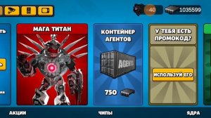 вышло новое обновление в игре туалет агенст