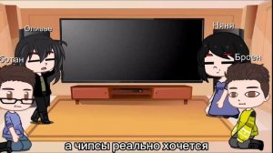 🎨Реакция Брайна, Оливии, Няни и ботана на тт🎨