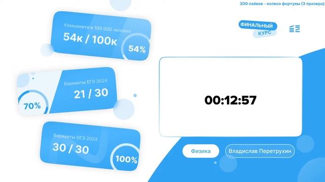 ВОЛНОВАЯ ОПТИКА за 2,5 часа I Владислав Перетрухин - Global_EE смотреть онлайн
