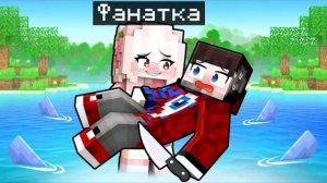 Фиксай | Она как вирус | ( песня Фиксая вирус)@FixEye