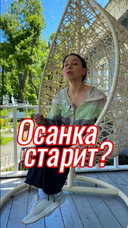 Загадки от тренера-реабилитолога