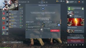 Битва за Москву Enlisted