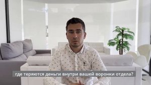Neuro-Skill Диагностика отдела продаж