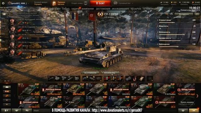 СТРИМ МАРАФОН: Panhard EBR 75 (FL 10) ДЕНЬ ПОСЛЕДНИЙ РЫВОК #2 смотреть онлайн