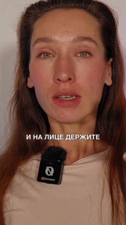 Как поднять уголки губ БЕЗ операций?