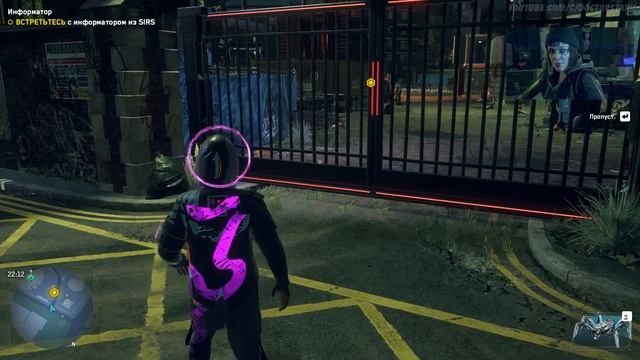 Watch Dogs Legion. Прохождение № 11. Падение с Олимпа. смотреть онлайн