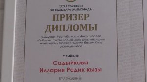 Хэерле иртэ 30.05.25