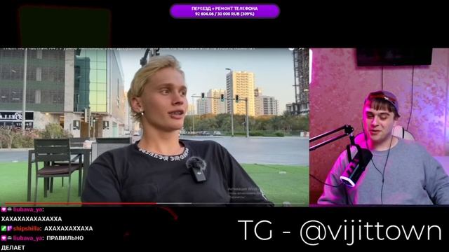 VIJI СМОТРИТ Глент не участник А4 /Луна Ком начала хайпить на Леоне Кемстач / ВИДЖИ РЕАКЦИЯ ОКБЛОГЕ