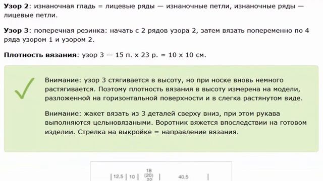 Нежно-розового цвета жакет с поперечной резинкой смотреть онлайн