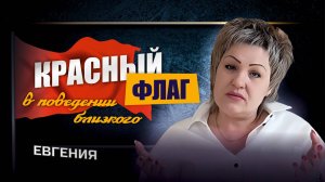 О созависимости - История выздоровления - ЦСА Сокольники