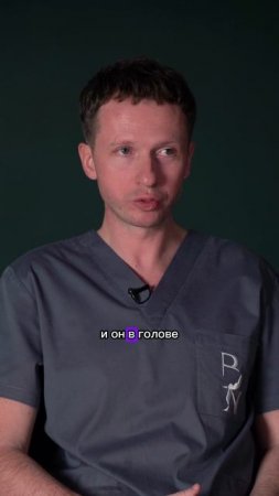 Обсуждение перед пластикой #шортс #shorts