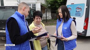 Брянцы участвуют в создании Народной программы для выборов губернатора