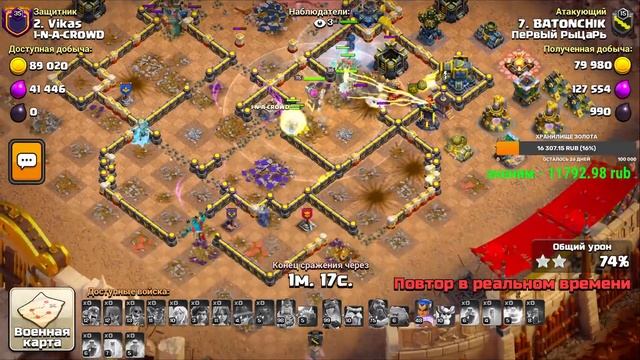 ИГРАЕМ КВ 50 НА 50 ПРОТИВ КЛАНА 35 УРОВНЯ l #team #стрим #clashofcl