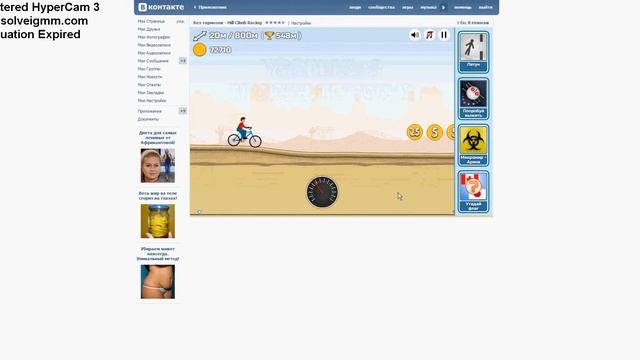 Без тормозов Hill Climb Racing вк смотреть онлайн
