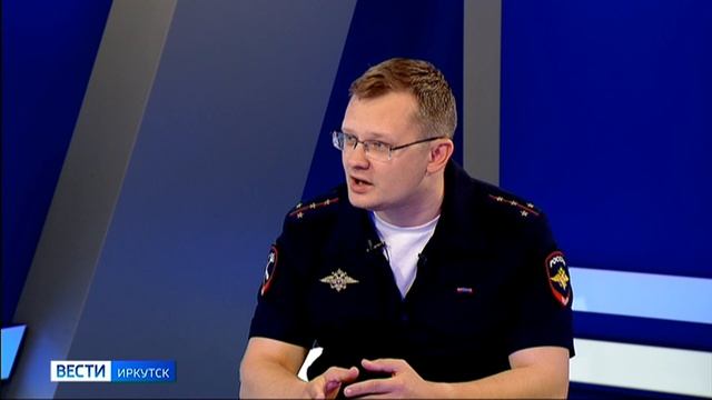 Гость в студии - руководитель пресс-службы ГУ МВД России по Иркутской области Александр Сверлов