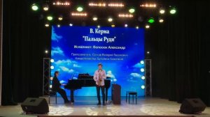 Моё выступление в ГДК г. Краснотурьинска на отчётном концерте в 2025 году.