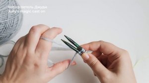 Магический набор Джуди / Judy's magic Cast on