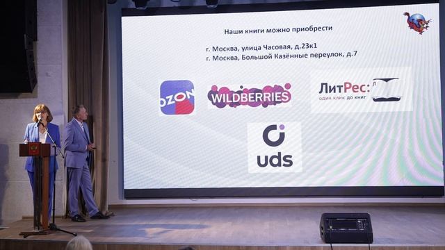 Отчёт Издательство "Новая Реальность" 2024