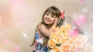 Мамочка моя милая.