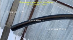 Морозостойкий шланг, Проверка качества в зимних услов