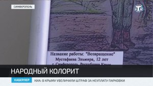 Симферополе прошёл концерт, посвящённый Гейдару Алиеву и Муслиму Магомаеву