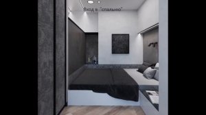 Спальное место в квартире студии