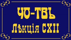 Лекция из цикла Социально-экономический бюллетень 2024