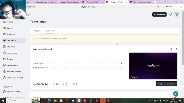 играем в майнкрафт