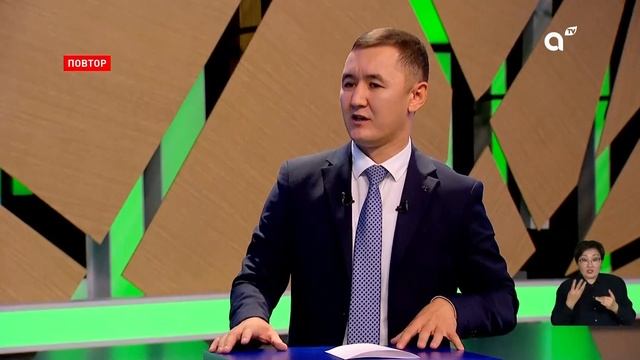 Обязательный платеж: у алматинцев есть неделя, чтобы о