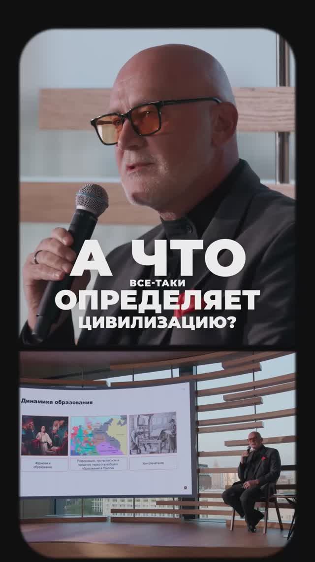 Какая она, новая демография России? И почему так актуальна сегодня? Андрей Милёхин на Лектории ЭФКО