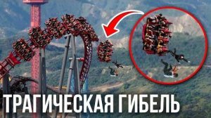 8 самых страшных смертей в парках развлечений