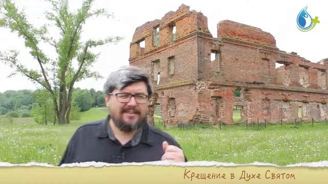 ГОВОРЕНИЕ КАК ДАР смотреть онлайн