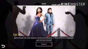 Как легко и быстро повысить уровень в Avakin Life?!|Ч.О.| ALCY :3