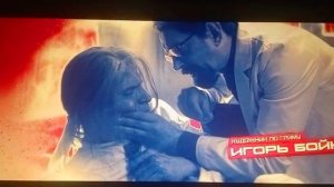 Майор Гром: Игра - титры