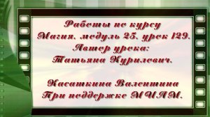 Защитники России Музыка: Сергей Чекалин. Канал: Музыка для души.