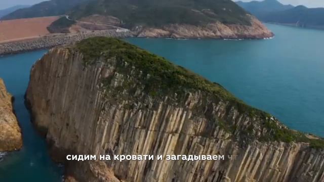 Слушайте настрой в течение 10 минут, сразу подействует.