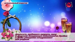 Музыкальный подарок "Телепрограммы "Киров-ТВ" от 29.05.25
