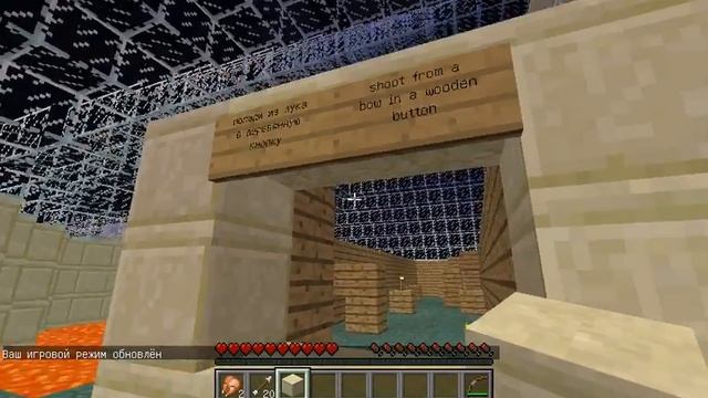 прохождение карты русский тест (1/2) смотреть онлайн