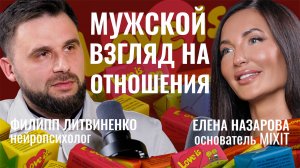 Как любят мужчины на самом деле и ради какой женщины готовы на все?
