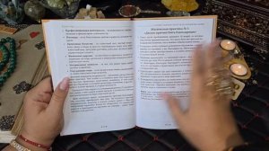 Самый главный СЕКРЕТ ИСПОЛНЕНИЯ ЖЕЛАНИЙ! Карина Таро в прямом эфире!