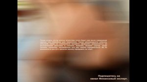Стоит ли в 2024 году покупать квартиру и что будет с рынк